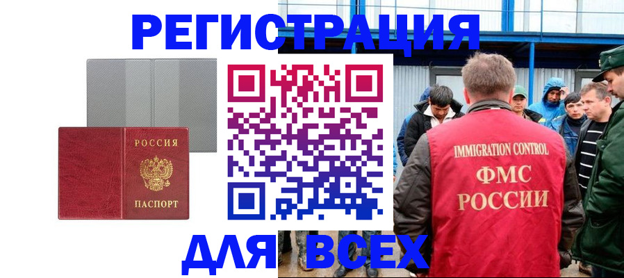 найти адрес прописки в Немане