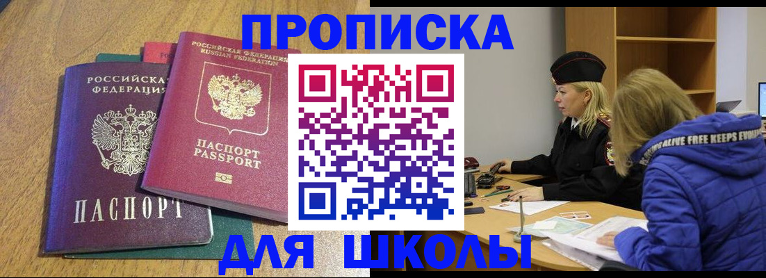 форма 3 в Немане
