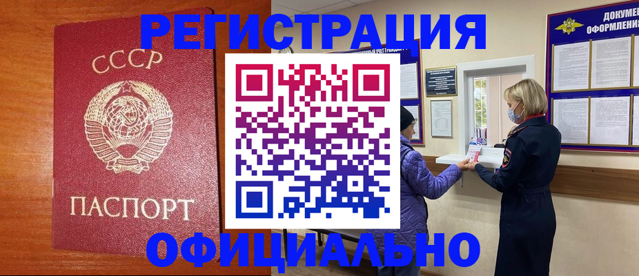 пропишу в квартире в Немане